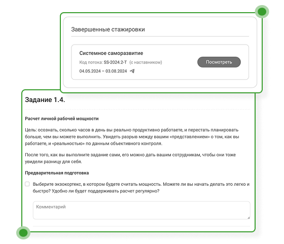 Фундаментальное образование
